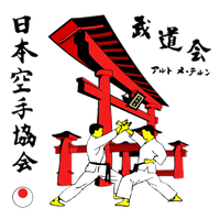 11. Ostdeutsche JKA-Karate Meisterschaft